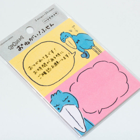 Shoebill Animal Sticky Note