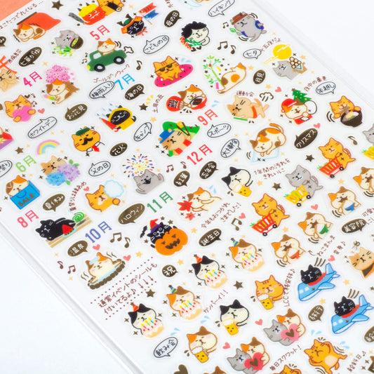 Cat Annual Event Planner Sticker Sheet