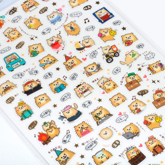 Pomeranian Planner Sticker Sheet